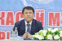 Экс-глава управления здравоохранения Согда освобождён после штрафа по делу о взятке