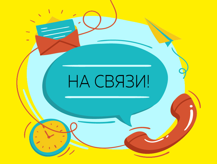 Желтые страницы «Аsia-Plus»