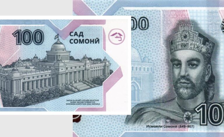 Банкнота в 100 сомони Таджикистана вошла в число лучших денежных знаков мира