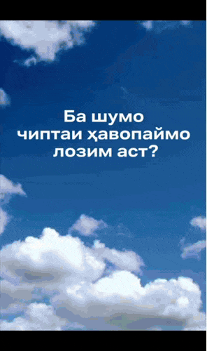 Авиабилеты