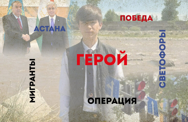 ГЛАВНОЕ ЗА НЕДЕЛЮ: Умные светофоры в Душанбе, школьник-герой и Таджикистан внизу рейтинга занятости