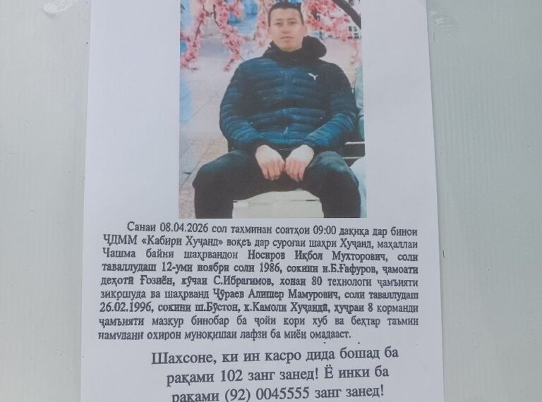 Куштор дар“Кабири Хуҷанд”. Гумонбаре, ки пулис меҷуст, дастгир шудааст