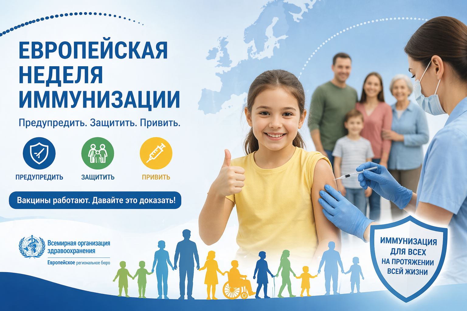 European Immunization Week starts in Tajikistan