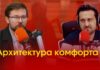 Заплатил — получил? Вся правда о качестве окон