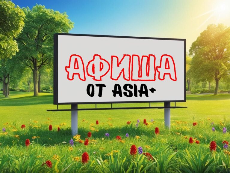 Афиша от «Азия-Плюс»: «Мама, спасибо за жизнь», концерт ко Дню Победы и музыкальный спектакль «А зори здесь тихие»