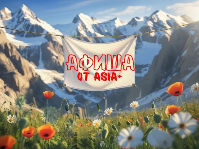 Афиша от «Азия-Плюс»: Концерт-презентация рояля Steinway & Sons,  Sound On и поездка в Нурек