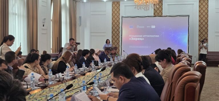 Натиҷагирӣ аз корзори иттилоърасонии “Зиреҳ”, ки наврасонро аз хатарҳои рақамӣ ҳушдор медиҳад