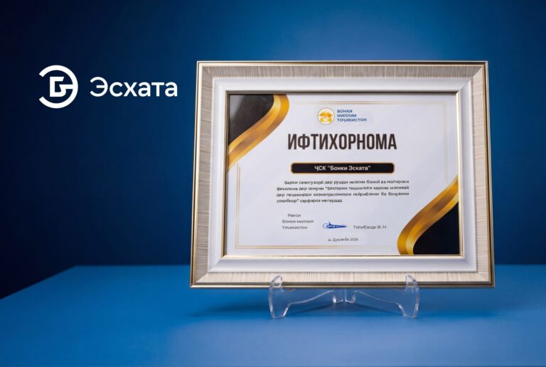 «Эсхата» вновь отмечен наградой за вклад в развитие женского предпринимательства