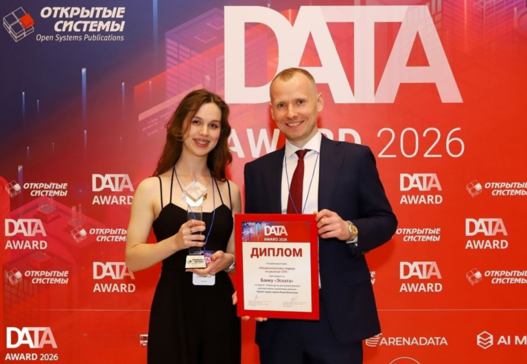 «Эсхата» признан национальным лидером на премии Data Award 2026
