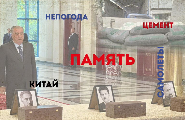 ГЛАВНОЕ ЗА НЕДЕЛЮ: В Душанбе привезли землю с могил основателей республики, кому грозит налог на электронные кошельки и почему миллионы жителей не работают