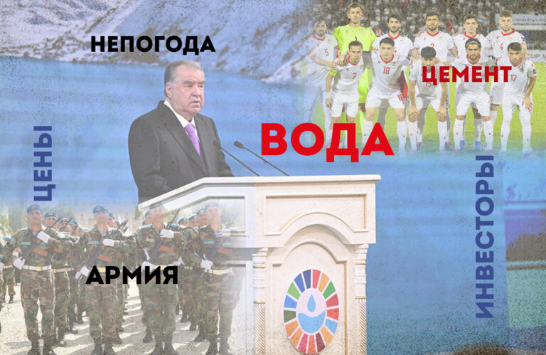 ГЛАВНОЕ ЗА НЕДЕЛЮ: ООН в Душанбе, цементный кризис и вновь стихия