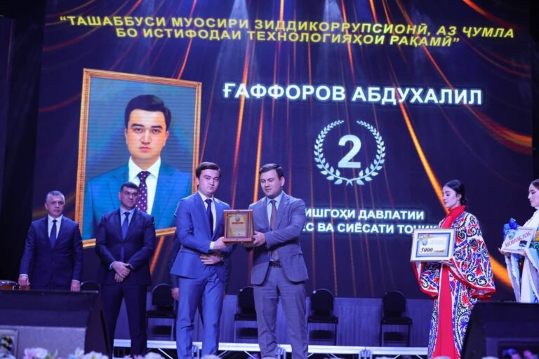 Ҷавонон ва фанновариҳои нав дар мубориза бо фасод. Ғолибони озмуни ҷумҳуриявӣ муайян шуданд