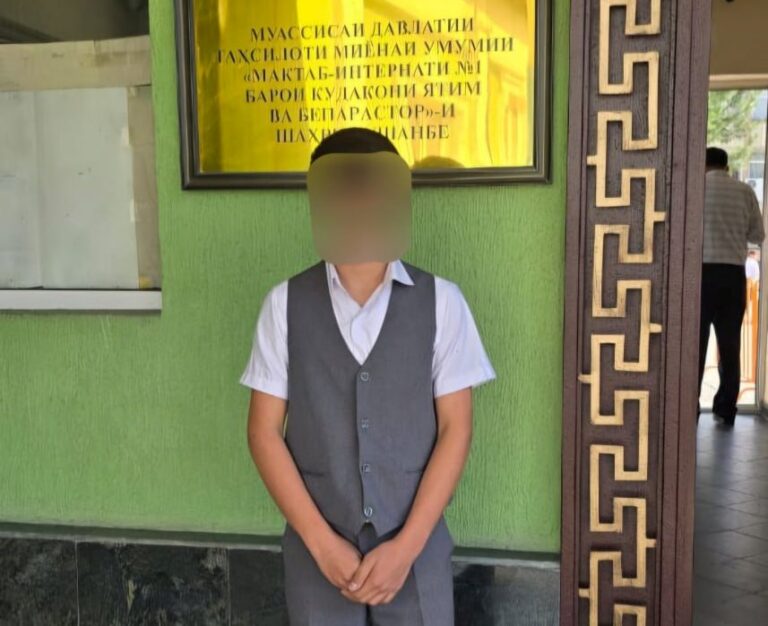 В Душанбе очередного ребенка изъяли из семьи и отправили в школу-интернат