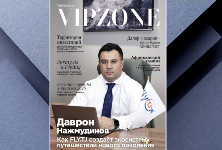 Яркое событие весны-2026: новый номер VIPzone уже в продаже