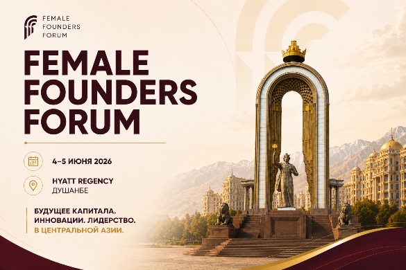 Female Founders Forum Tajikistan 2026 (3F Forum)