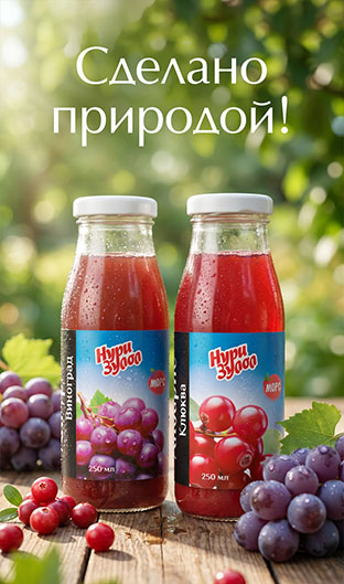 Оби зулол