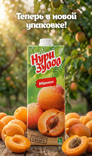 Оби зулол